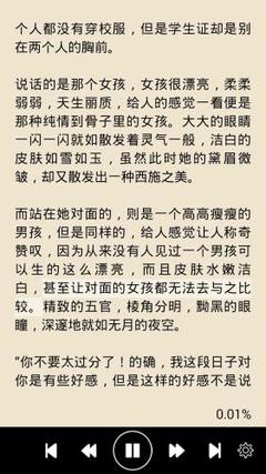 威尼斯人真人游戏官网